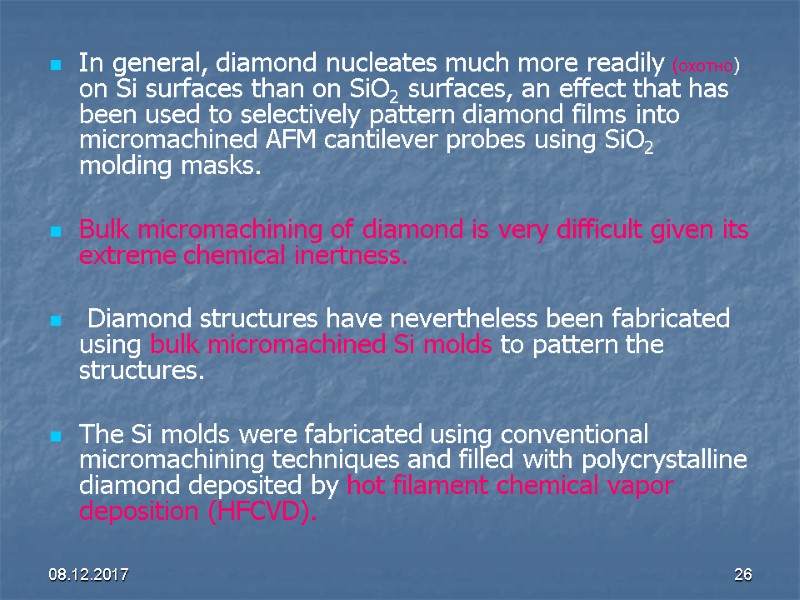 08.12.2017 26 In general, diamond nucleates much more readily (охотнo) on Si surfaces than
